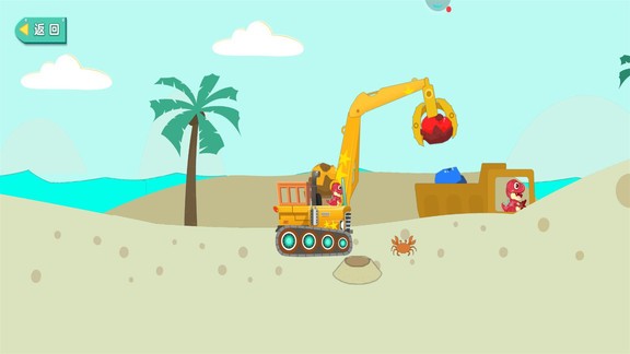 恐龙宝宝挖掘机小游戏(2)