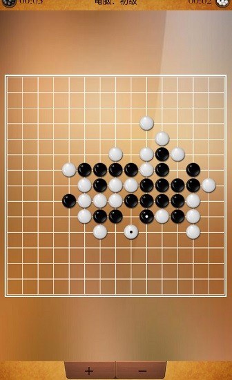 五子棋高手手游v6.3 安卓版(3)