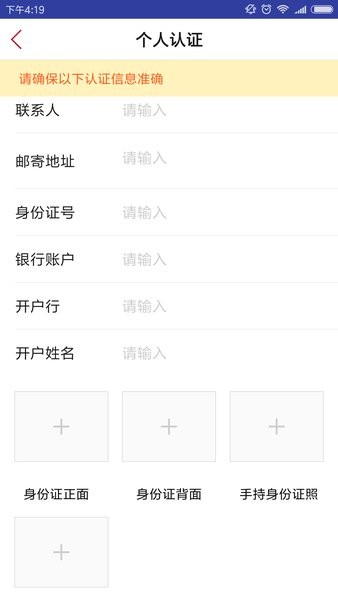 东风日产易诚拍二手车v3.5.11 安卓版(3)