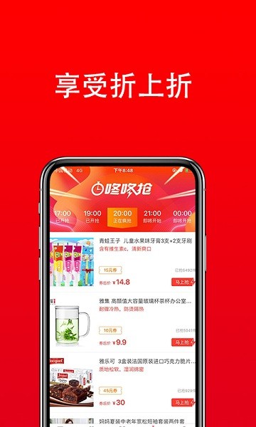 领卷吧最新版(1)