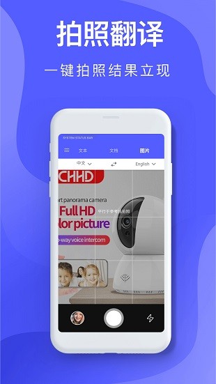 中译英最新版(3)