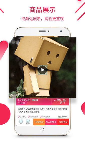 百秀健康appv2.2.3(3)