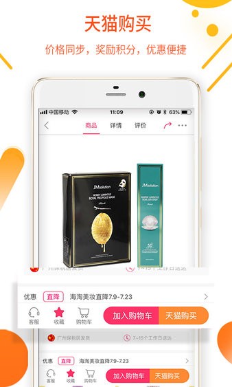 百秀健康app(1)