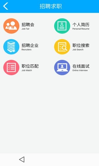中云社保最新版v1.0.51 安卓官方版(2)