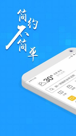 淘搜浏览器appv1.6.8(3)