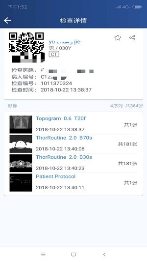 飞图影像最新版(3)