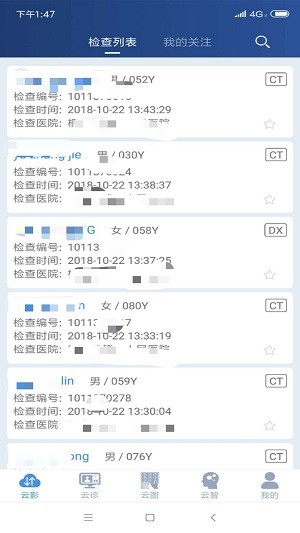 飞图影像最新版(1)
