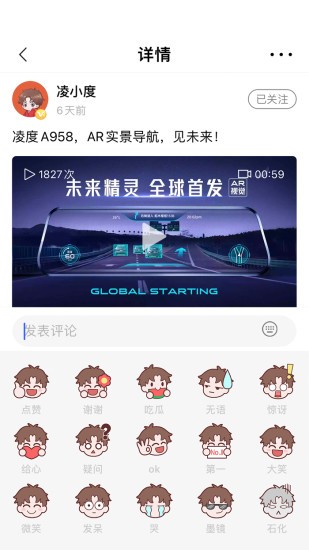 凌度车生活最新版(2)