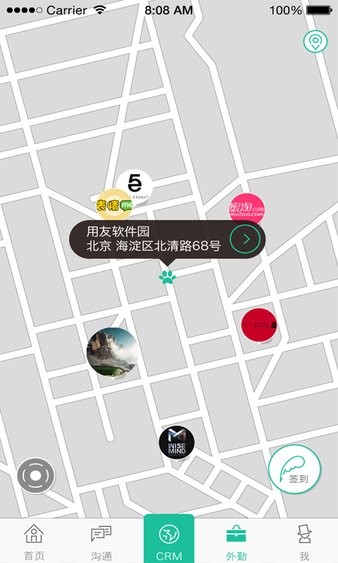 超客营销平台(3)