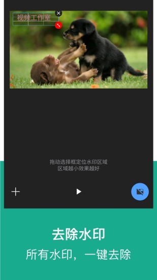 视频全能王appv1.0.03(1)