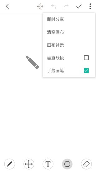 青松画图appv5.8.4(1)
