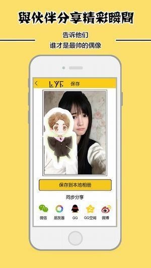 蜜蜂相机手机版(1)