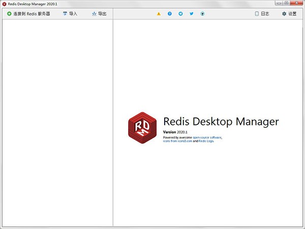 redis desktop manager电脑版