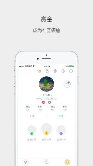 思窝ciwor最新版v1.3.0(2)