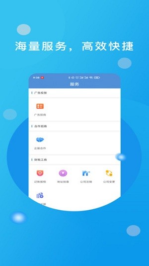优企汇最新版(1)