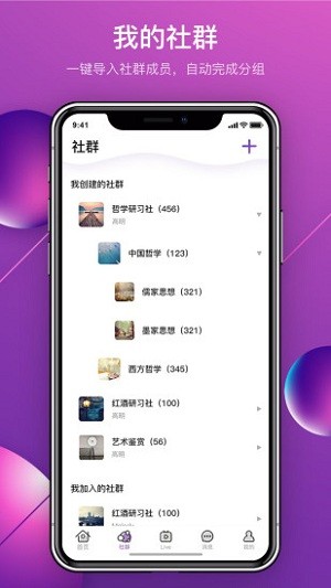 脉链mylink手机端