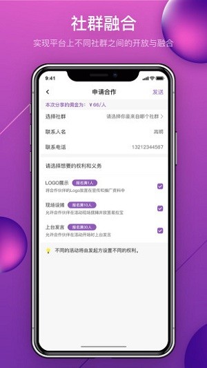 脉链mylink手机端(3)
