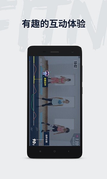 v20健身app
