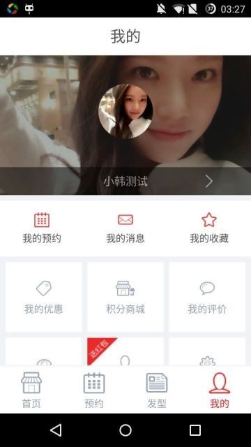 卷毛兔app(1)