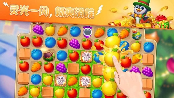梦幻动物园手游(2)