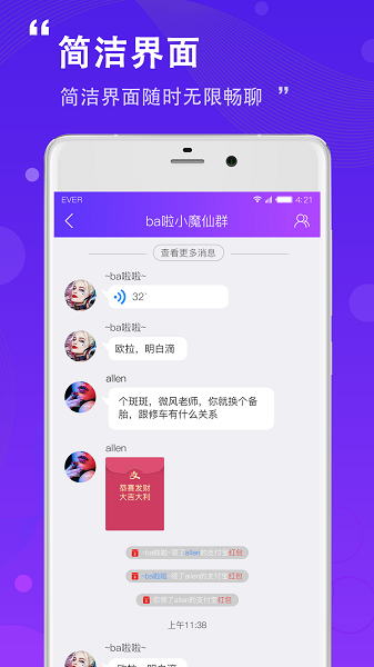 麻油app(1)