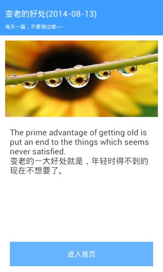 英语听力大全app(3)