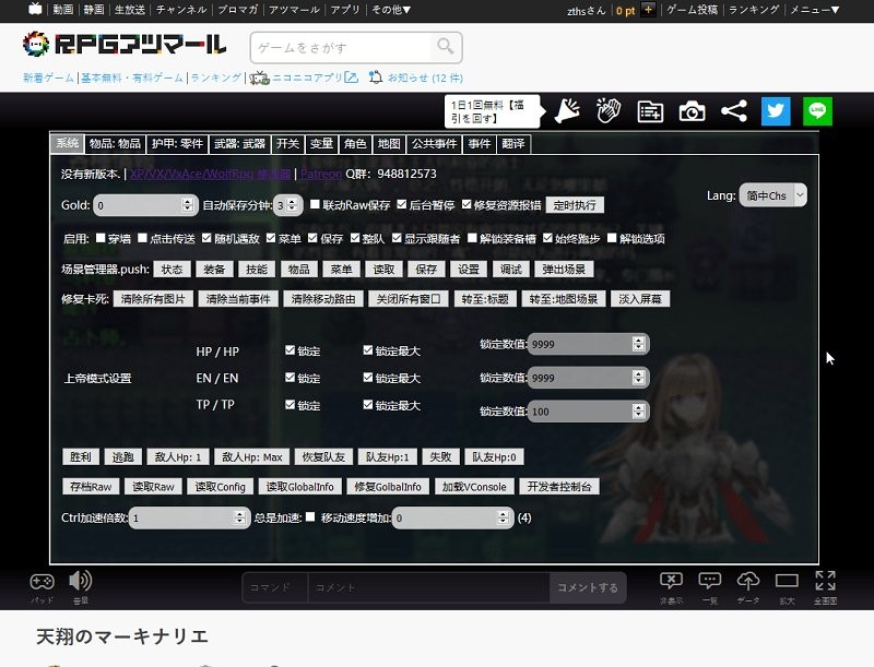 rpg maker mv软件(1)