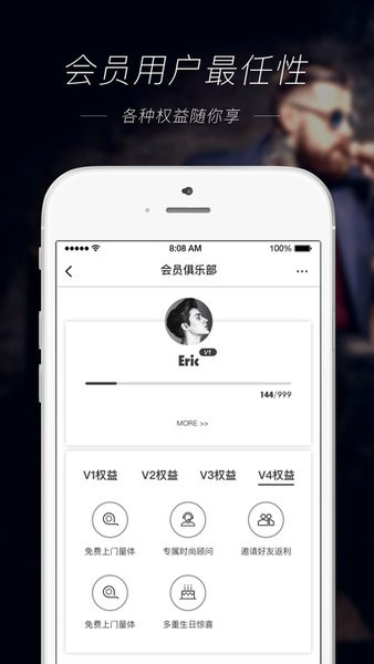 妙定app(2)