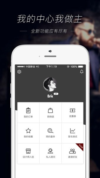妙定app(3)