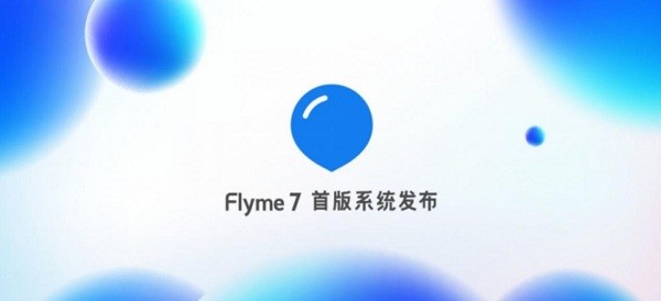 魅蓝flyme7刷机包