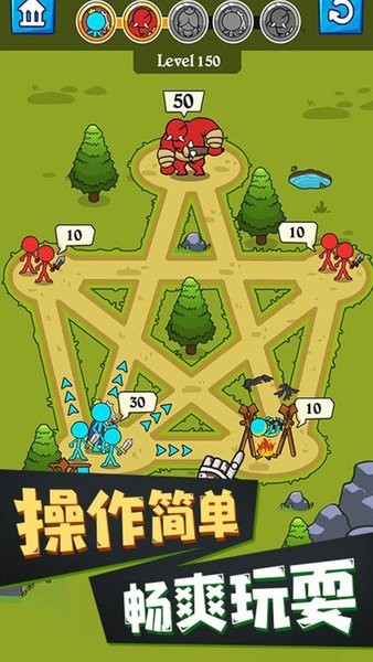 火柴人涂鸦战争游戏v1.0.21 安卓版(2)