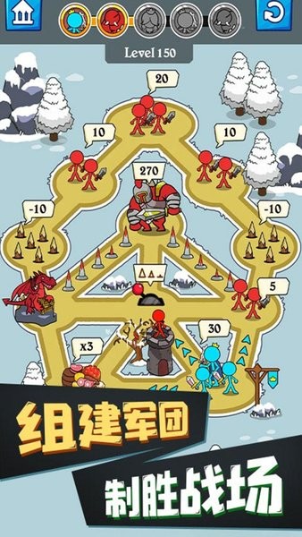 火柴人涂鸦战争游戏v1.0.21 安卓版(3)