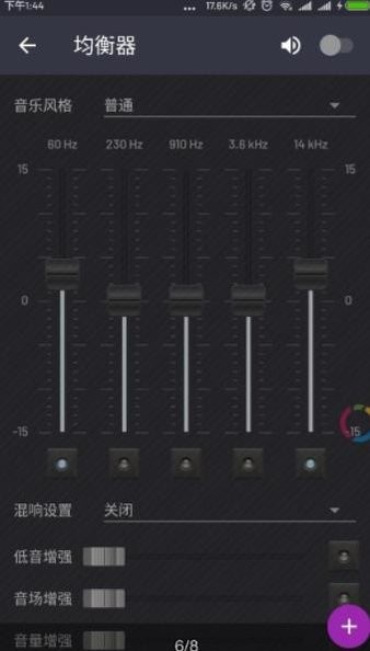 脉冲音乐播放器pulsar手机版v1.9.9 安卓高级版(2)