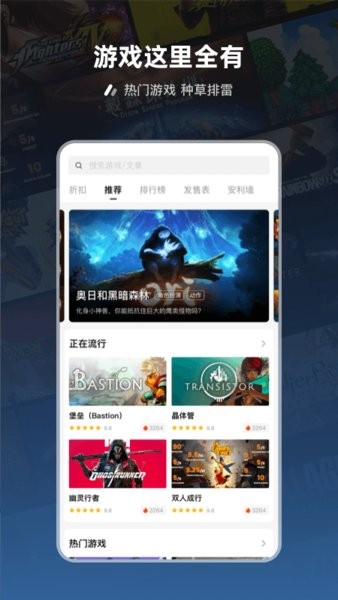 steampro超级蒸汽v2.1.8(1)