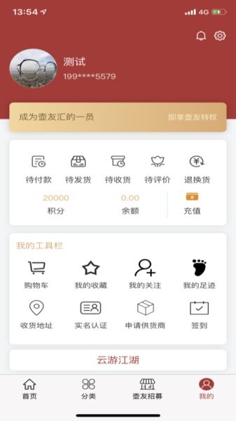 紫砂江湖app