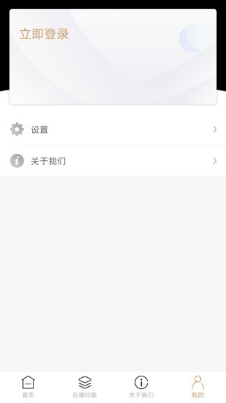 云南建投云上营家app(3)