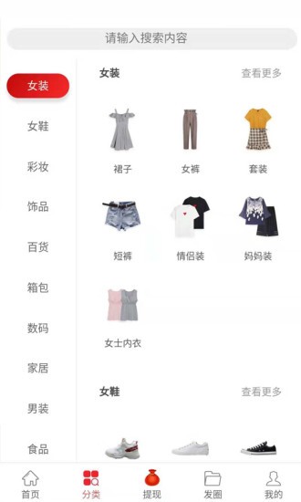 小鹤购物app(1)