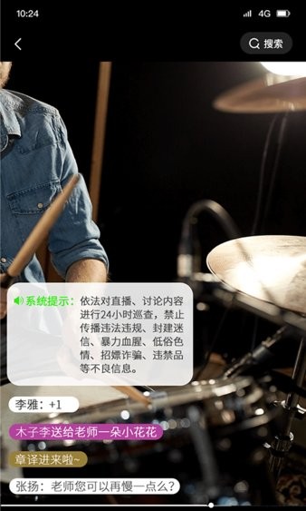 哇雅app(2)