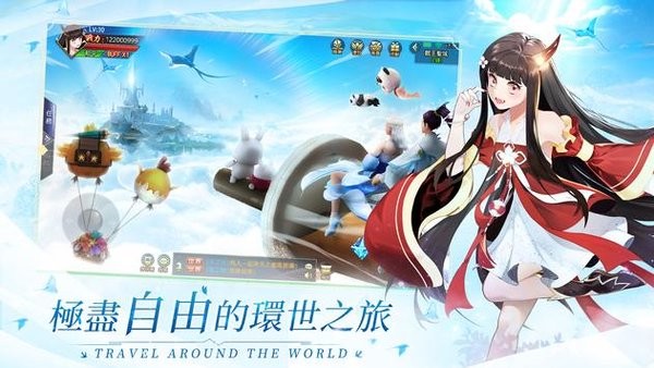 云之歌游戏v1.0.12 安卓版(3)