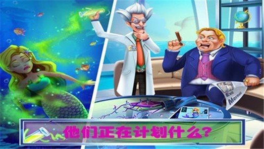 美小鱼的秘密32最新版(2)