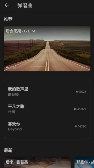 键盘手app(2)