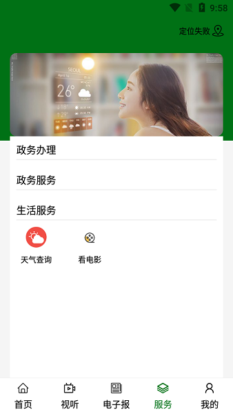 云上海勃湾手机版v1.1.8(1)