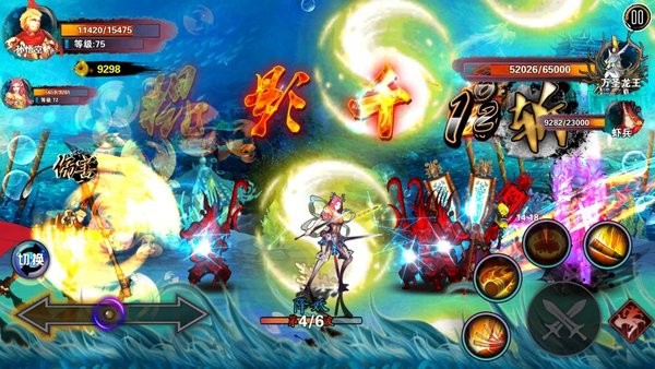 西游大闹天宫手机版(2)