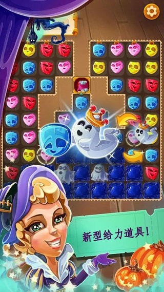 戏剧女王手游(2)