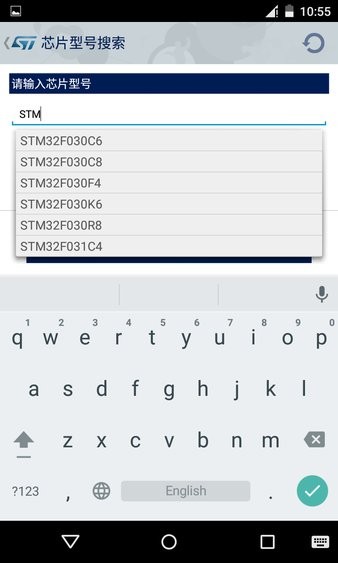 stmcu选型工具2.3手机端(2)