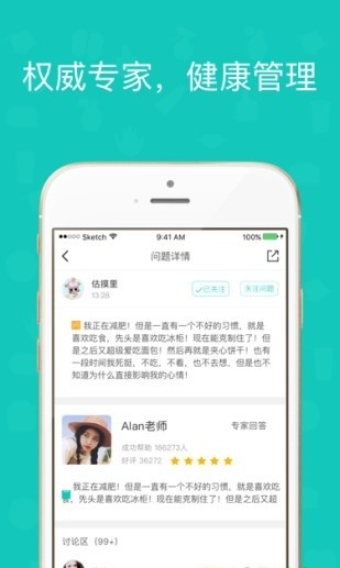 蜜桃汇appv1.0.3 安卓版(2)