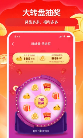 得意猫app(1)