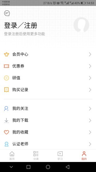 考过软件v2.1.2(3)