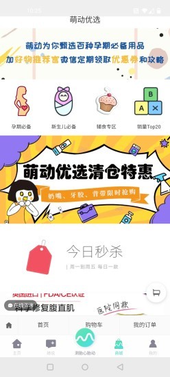 萌动软件(2)