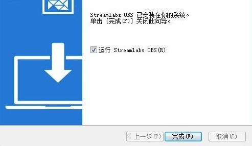 streamlabs obs官方版